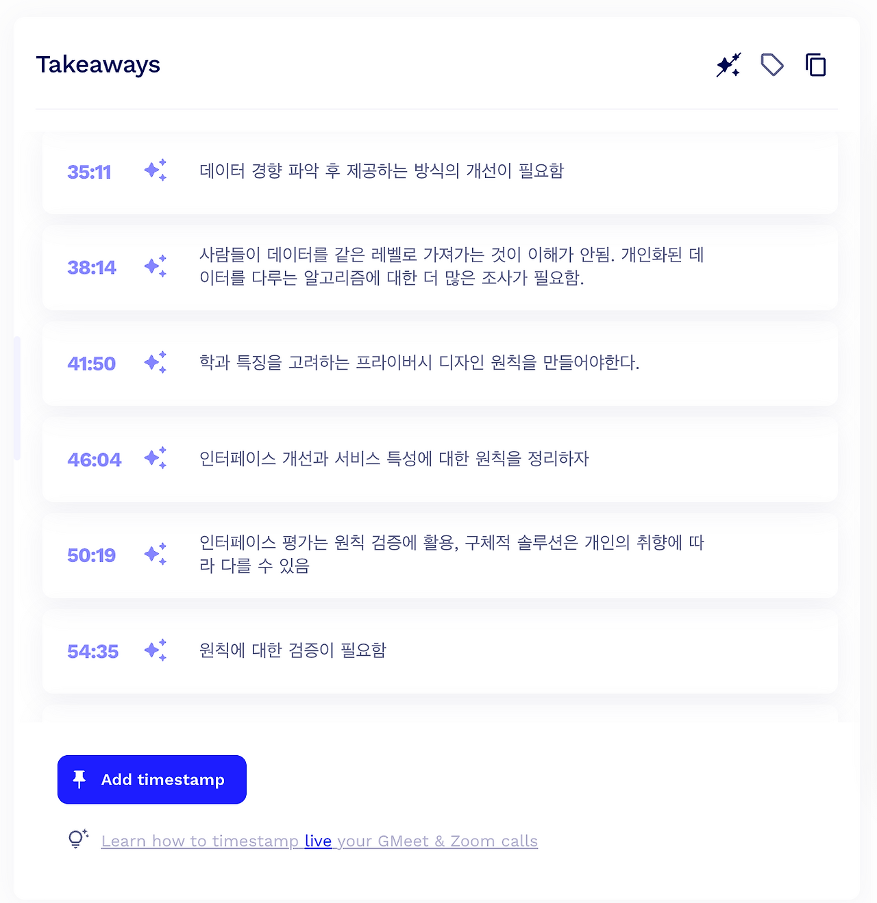 Screenshot 2023-05-17 at 6.09.41 PM.png