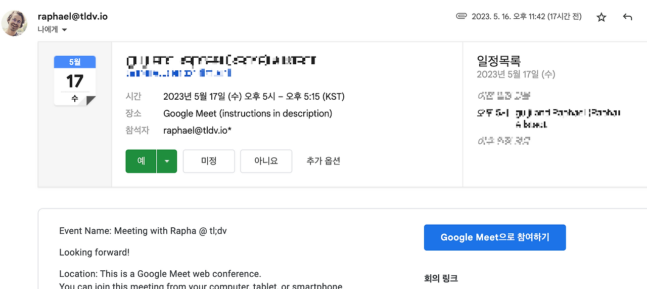 Screenshot 2023-05-17 at 5.20.41 PM.png