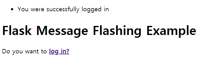 apm_flask_login_success_result.png