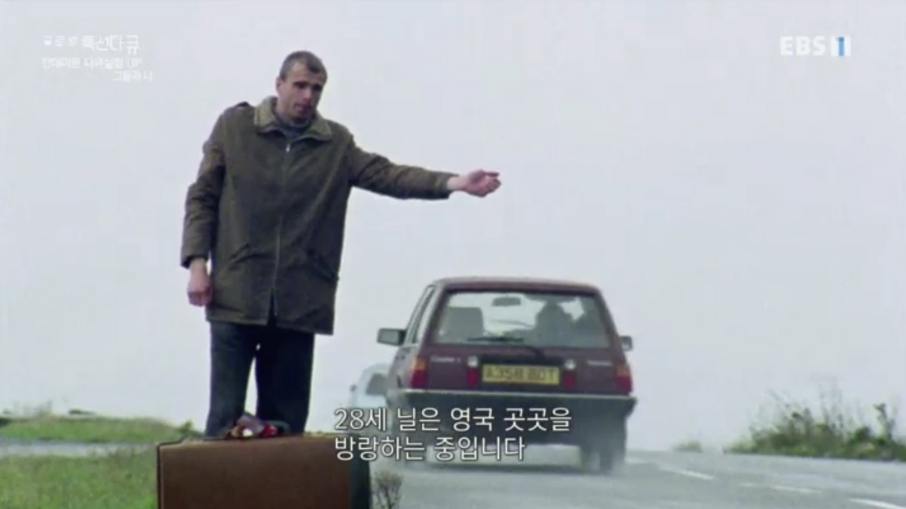 스크린샷 2026-01-11 110355.png