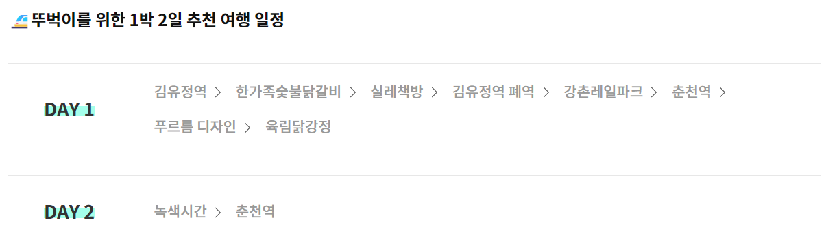 화면 캡처 2023-03-27 125937.png