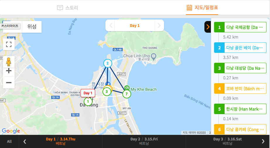 스크린샷 2020-02-11 오후 7.02.54.png