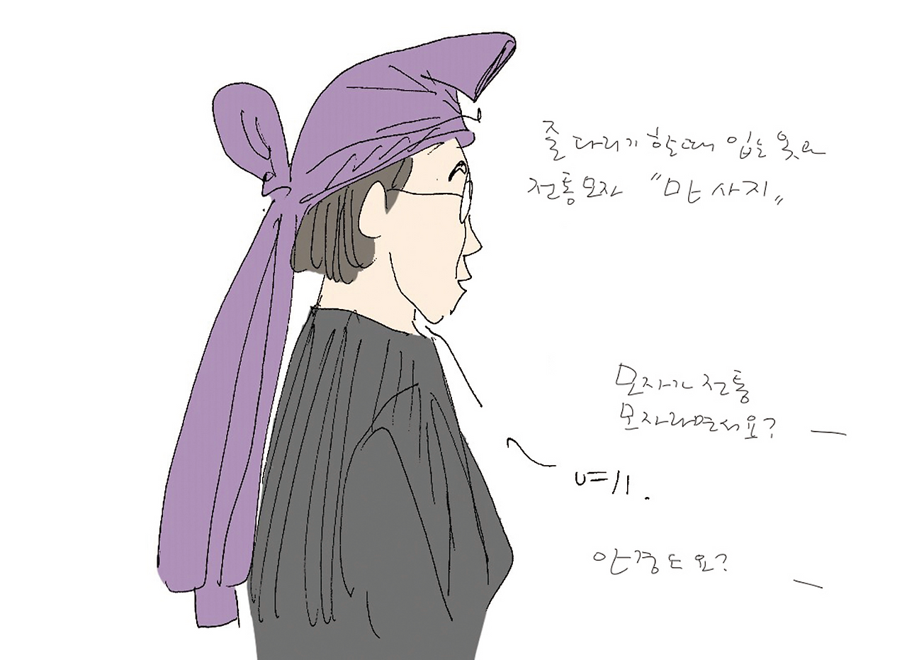 오키나와-만사지2.png