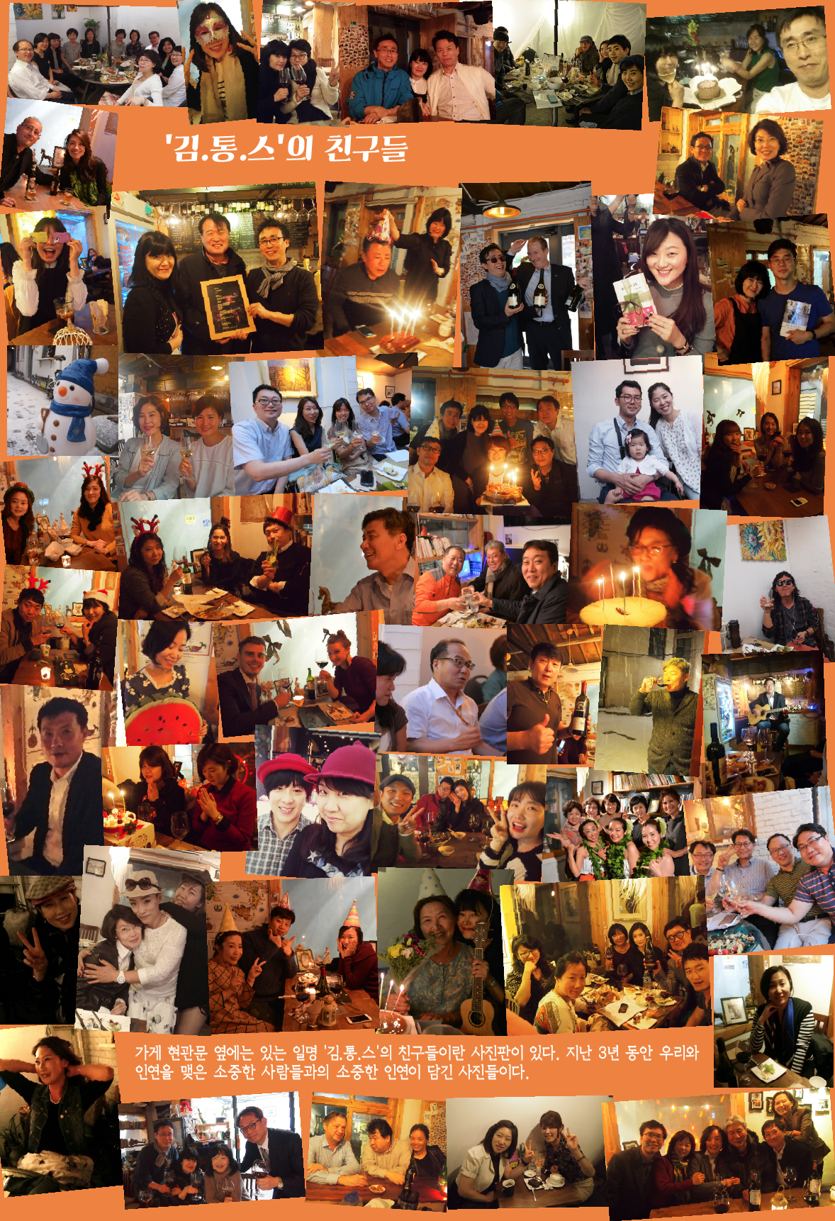 스크린샷 2016-08-26 오전 10.43.49.png