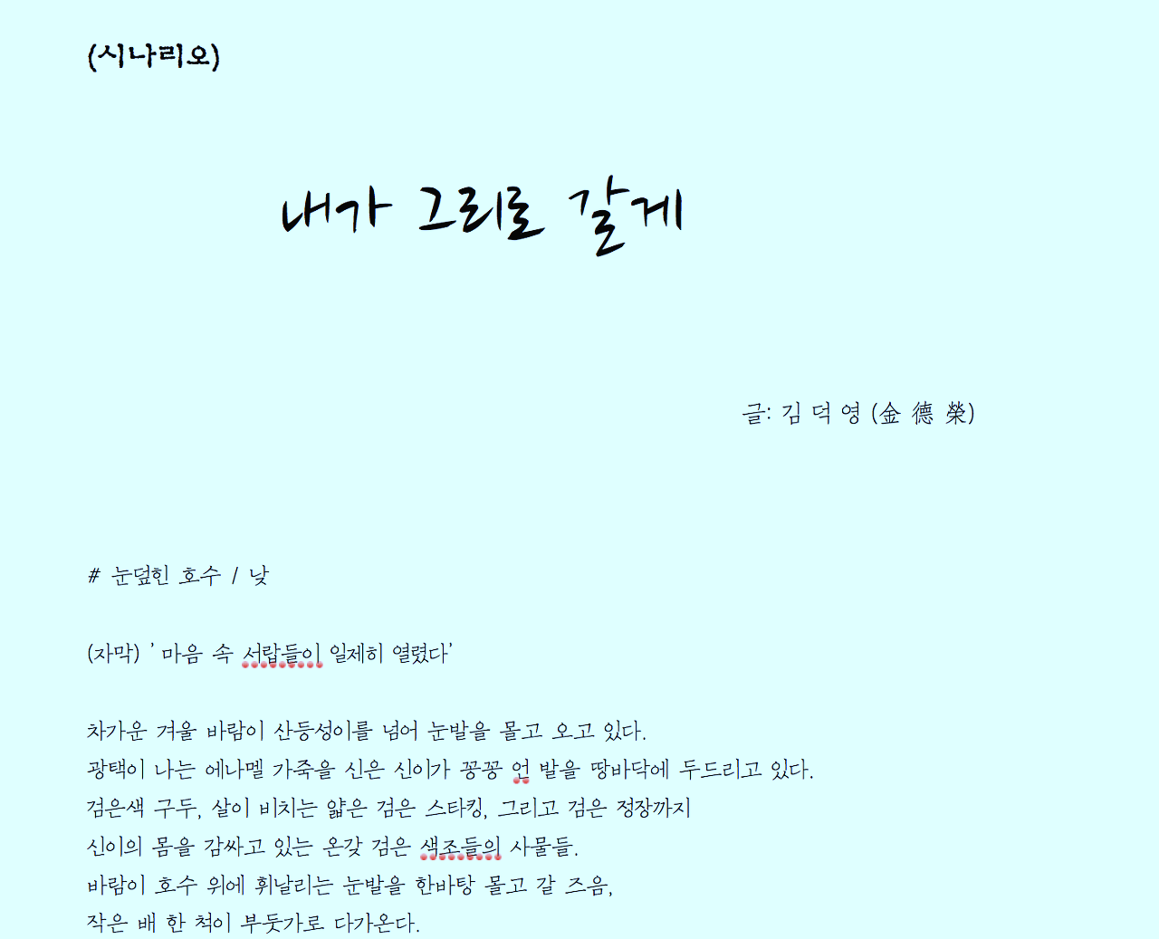 스크린샷 2017-07-20 오전 8.31.36.png