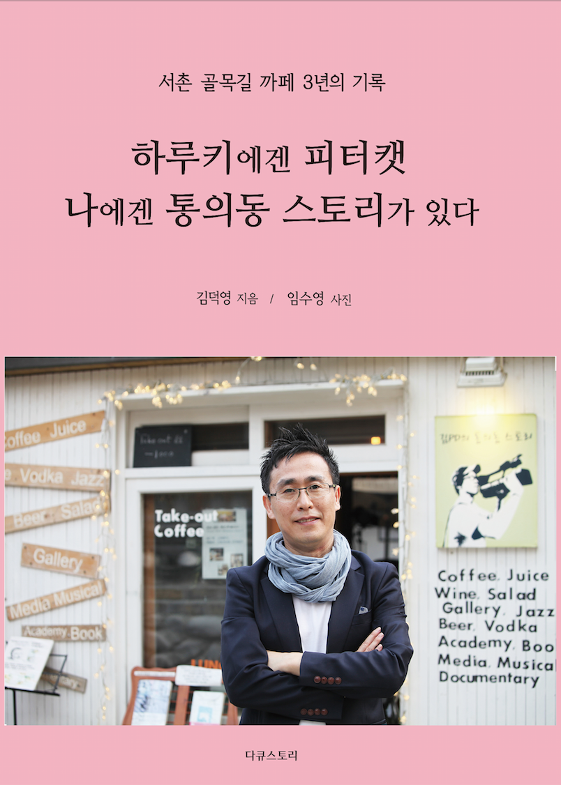 스크린샷 2016-09-20 오후 10.41.04.png