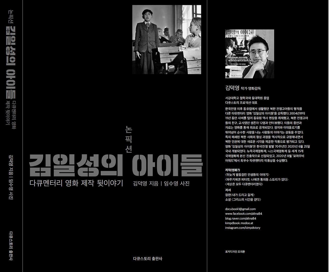 스크린샷 2020-10-30 오전 1.32.31.png