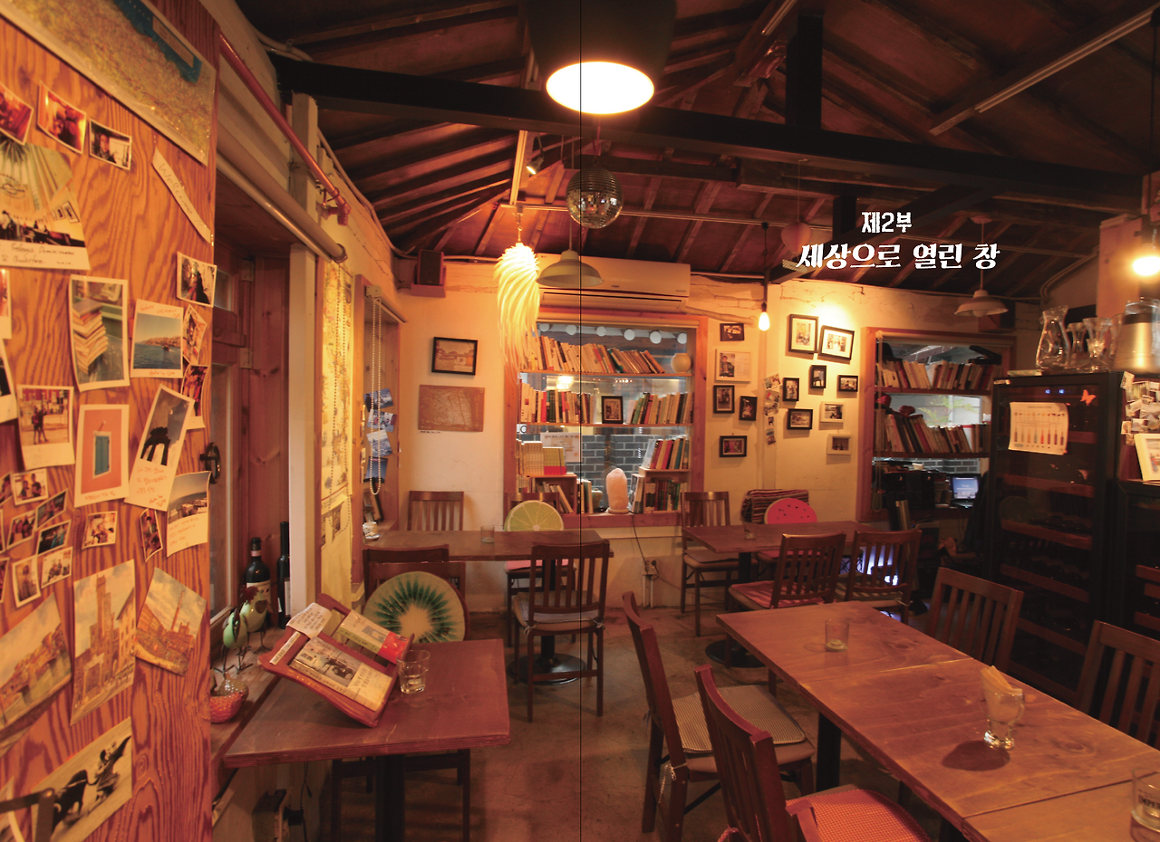 스크린샷 2016-09-20 오전 4.01.43.png