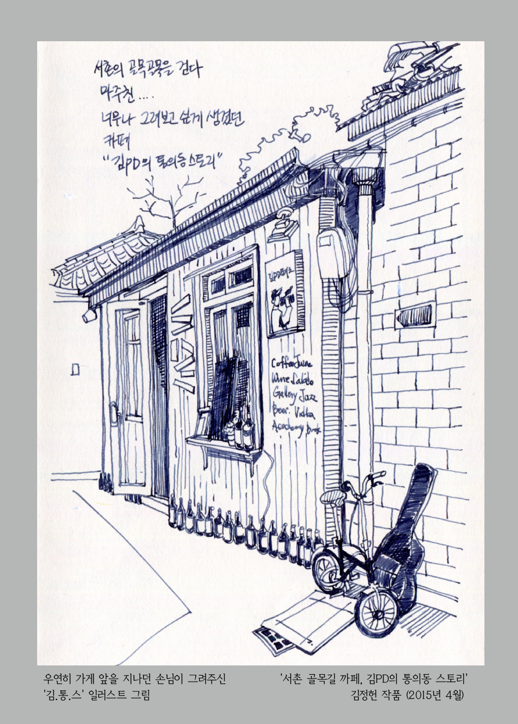 스크린샷 2016-09-01 오후 2.23.48.png