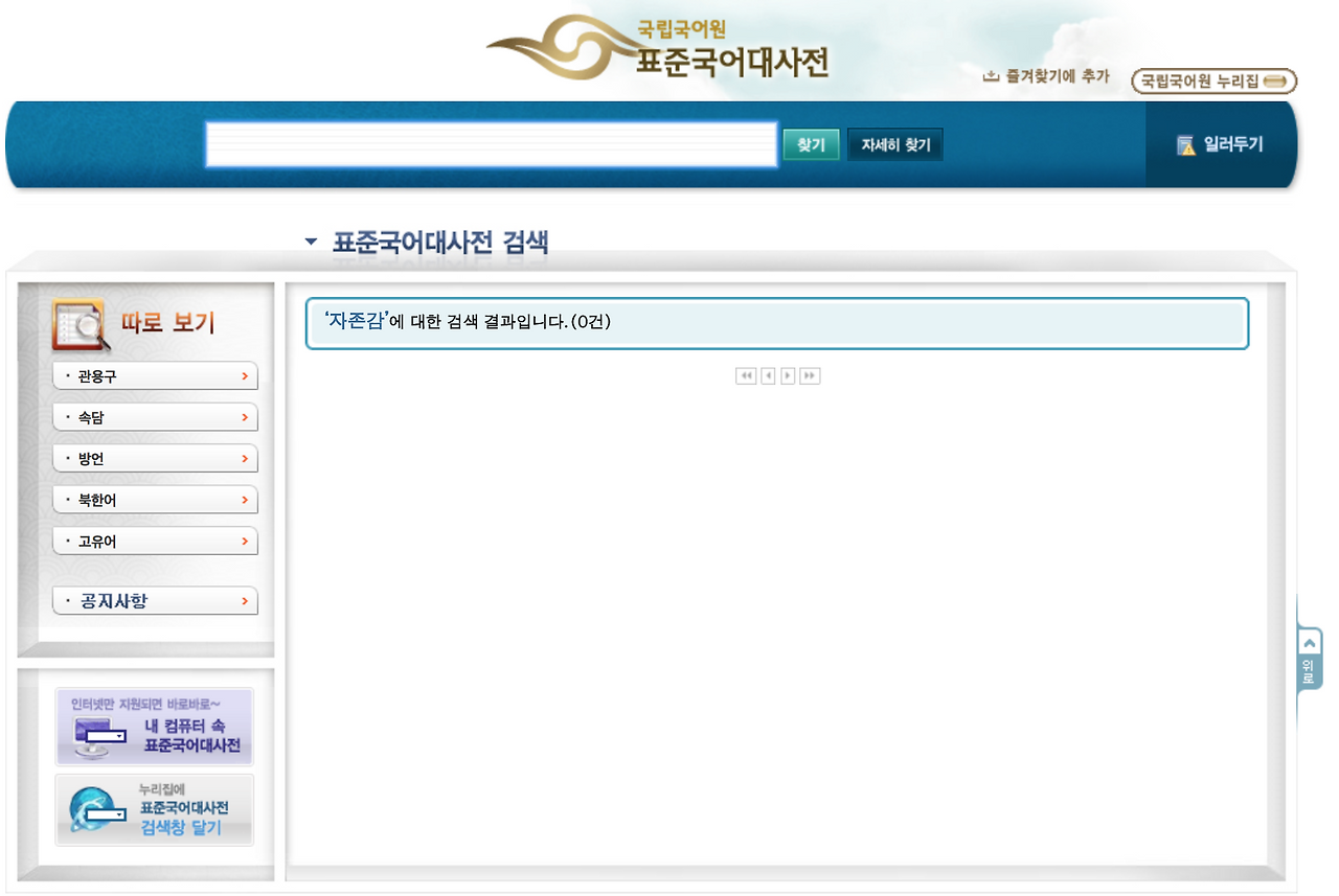 스크린샷 2018-05-29 오후 4.40.45.png