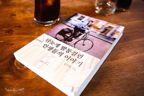 스크린샷 2014-07-08 오후 1.48.20.png