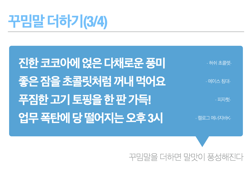 글쓰기는 수학이다.005.png