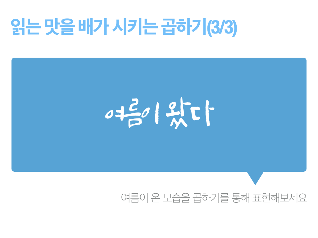 글쓰기는 수학이다.013.png