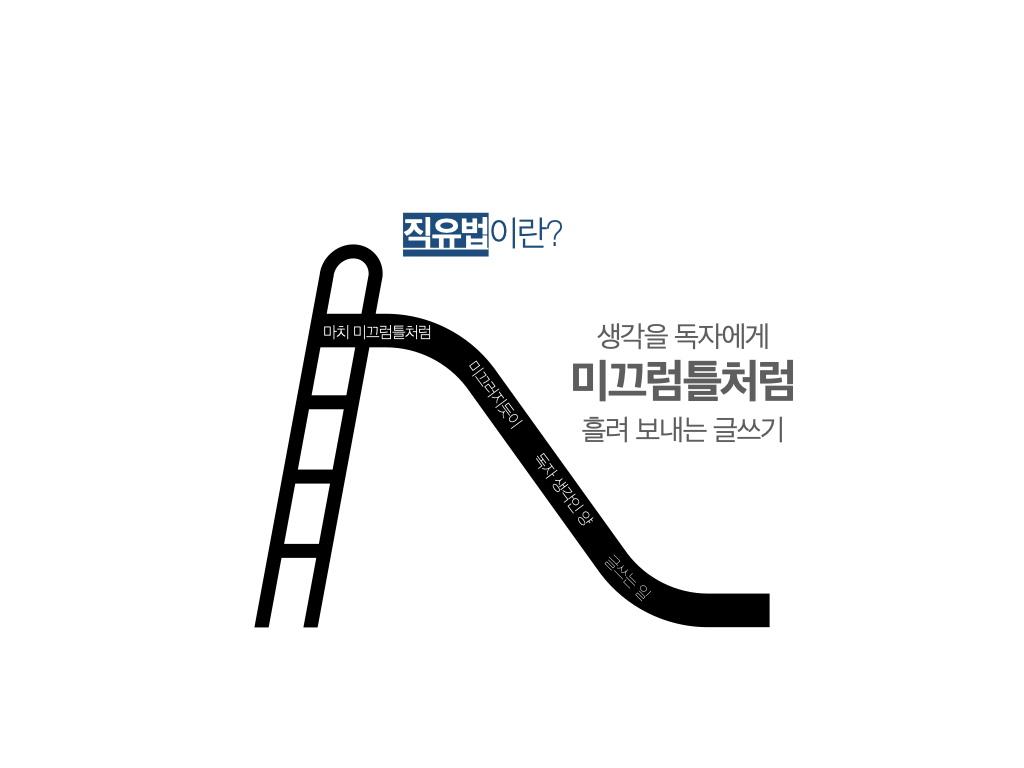 비유법.001.png