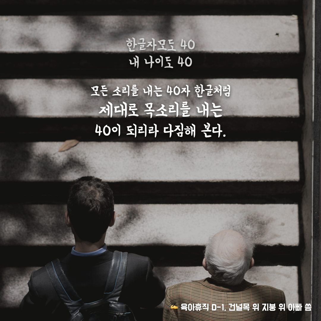 육아휴직.001.png