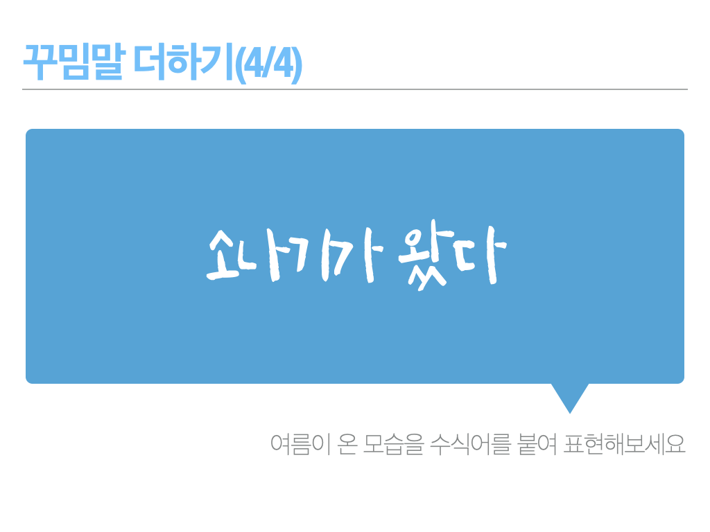 글쓰기는 수학이다.006.png