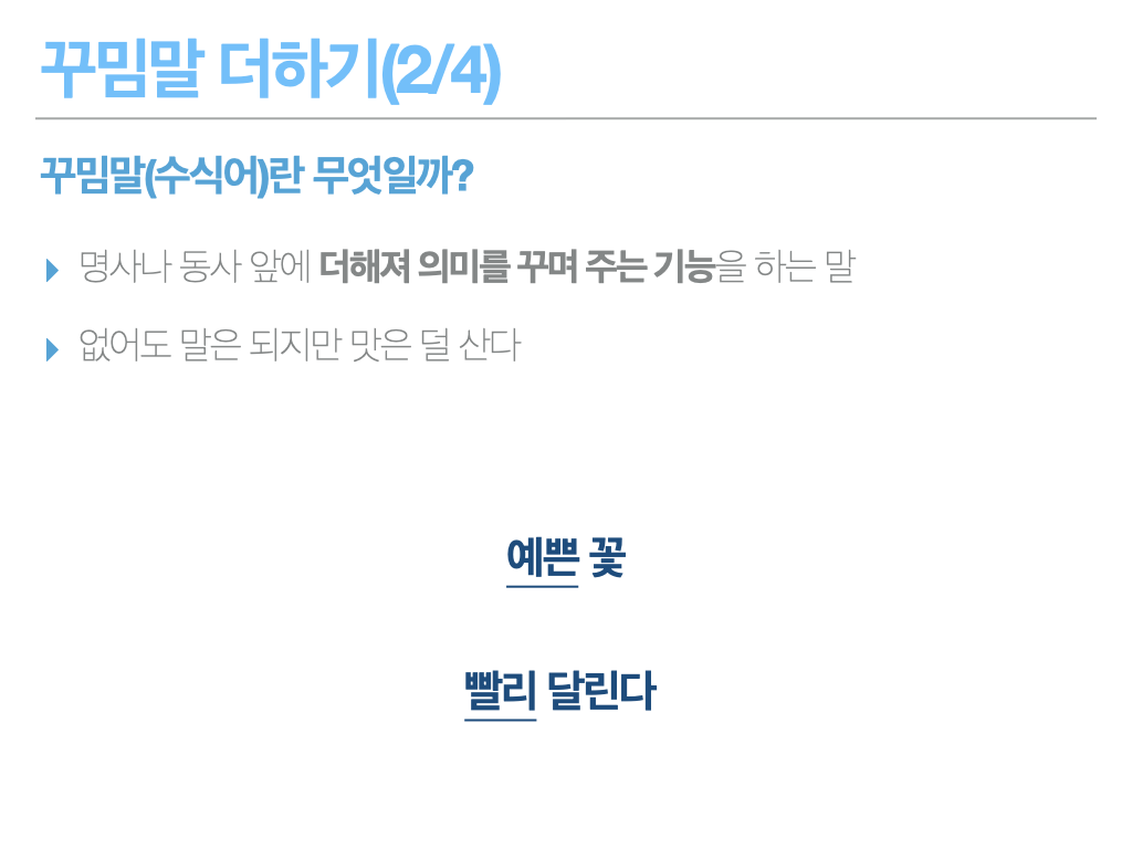 글쓰기는 수학이다.004.png
