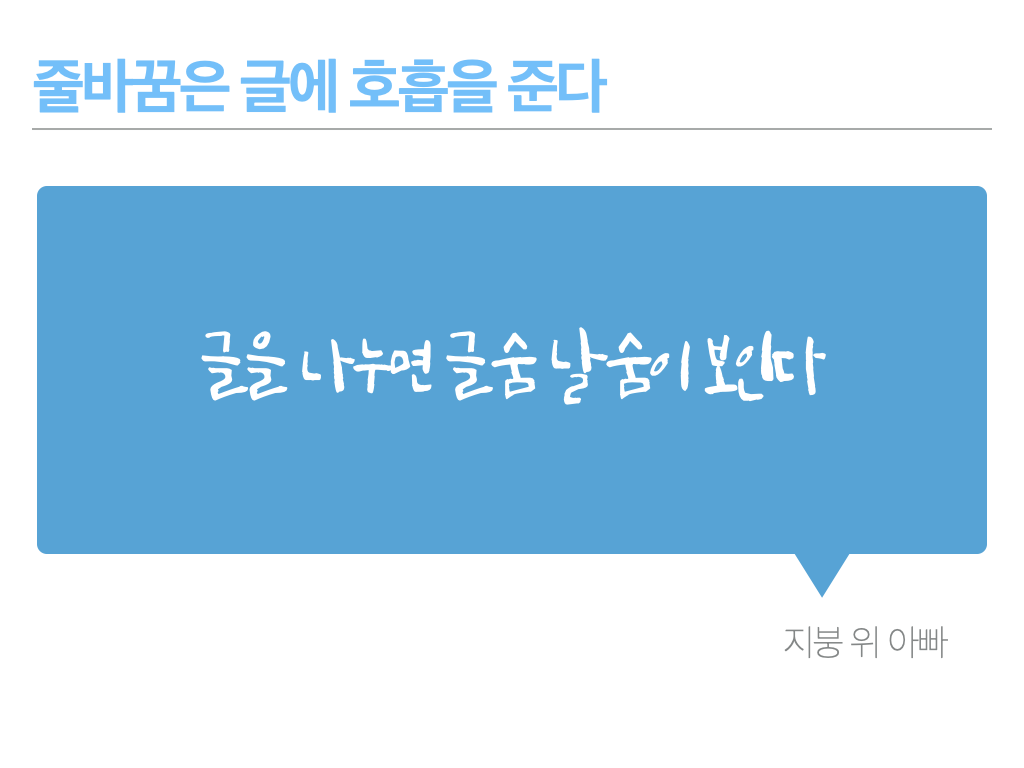 글쓰기는 수학이다.015.png