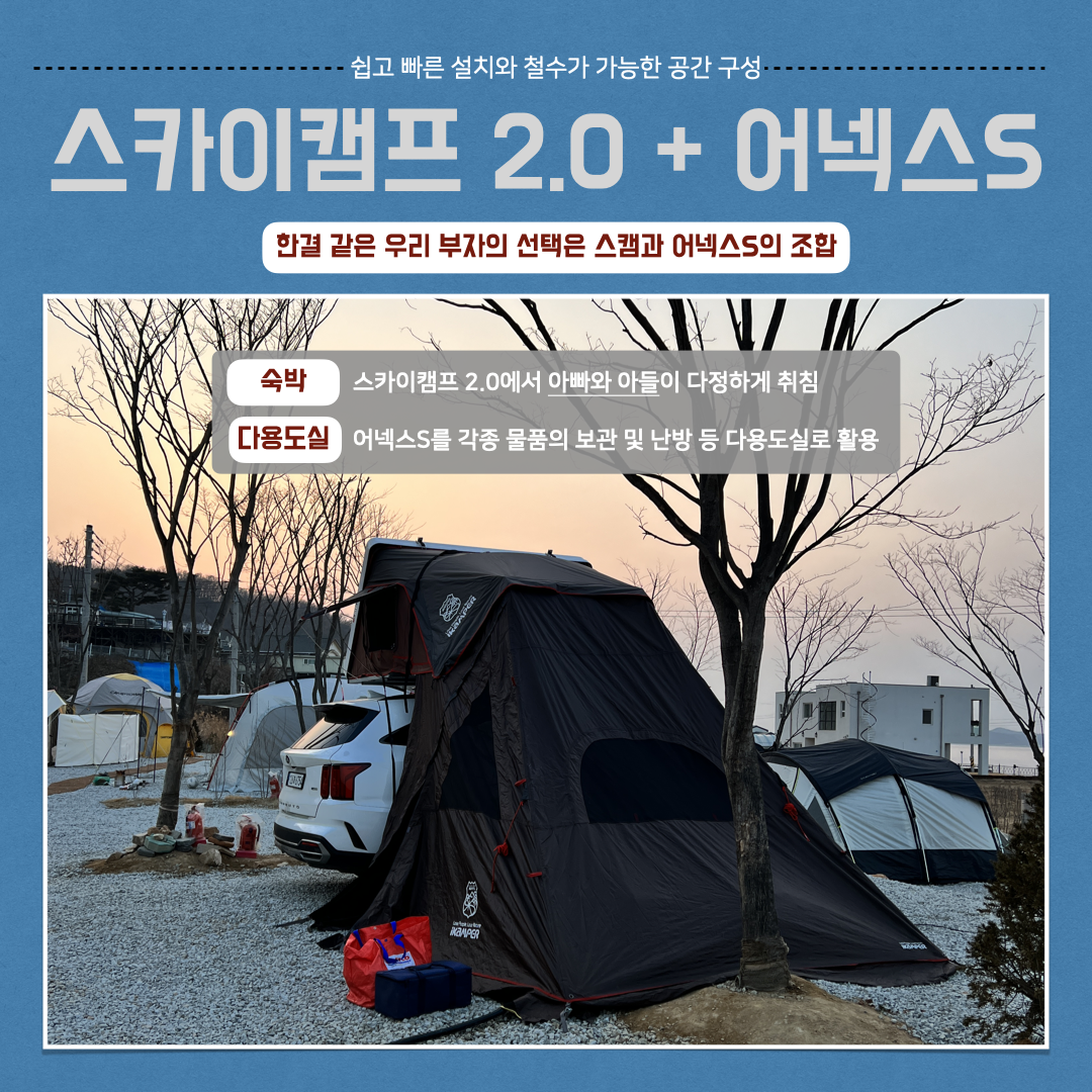 충주 부자캠핑.004.png