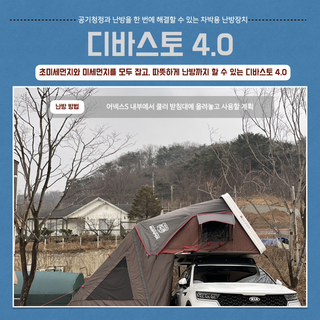 충주 부자캠핑.005.png