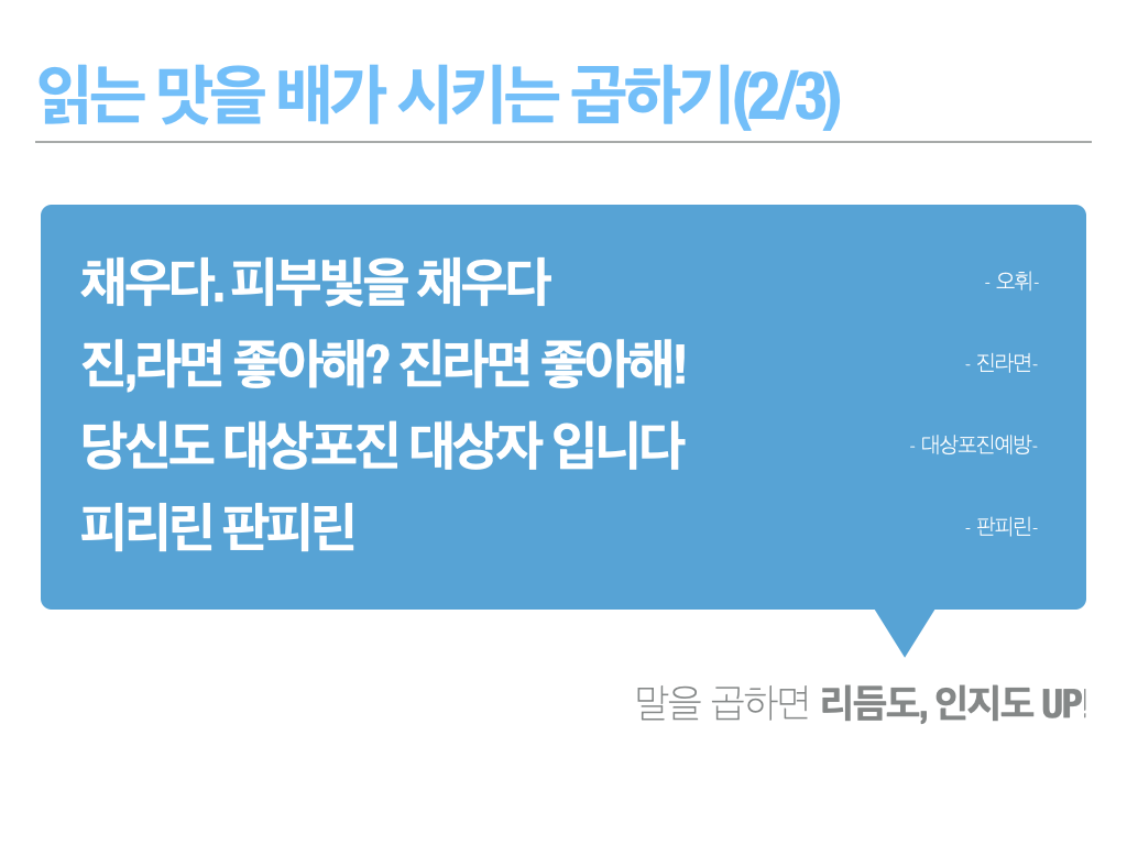 글쓰기는 수학이다.012.png