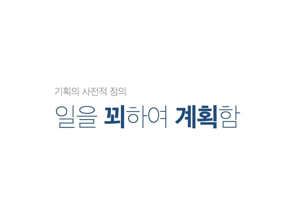 ‎2회차_나를 세우는 글쓰기_1st.‎003.png