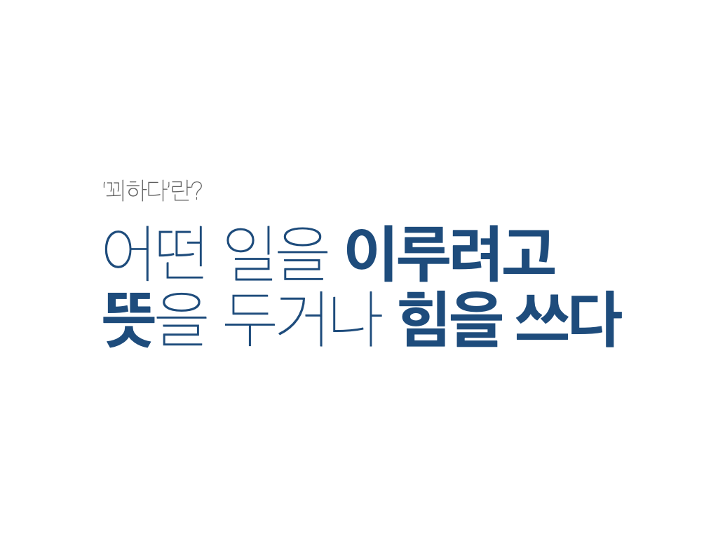 ‎2회차_나를 세우는 글쓰기_1st.‎001.png
