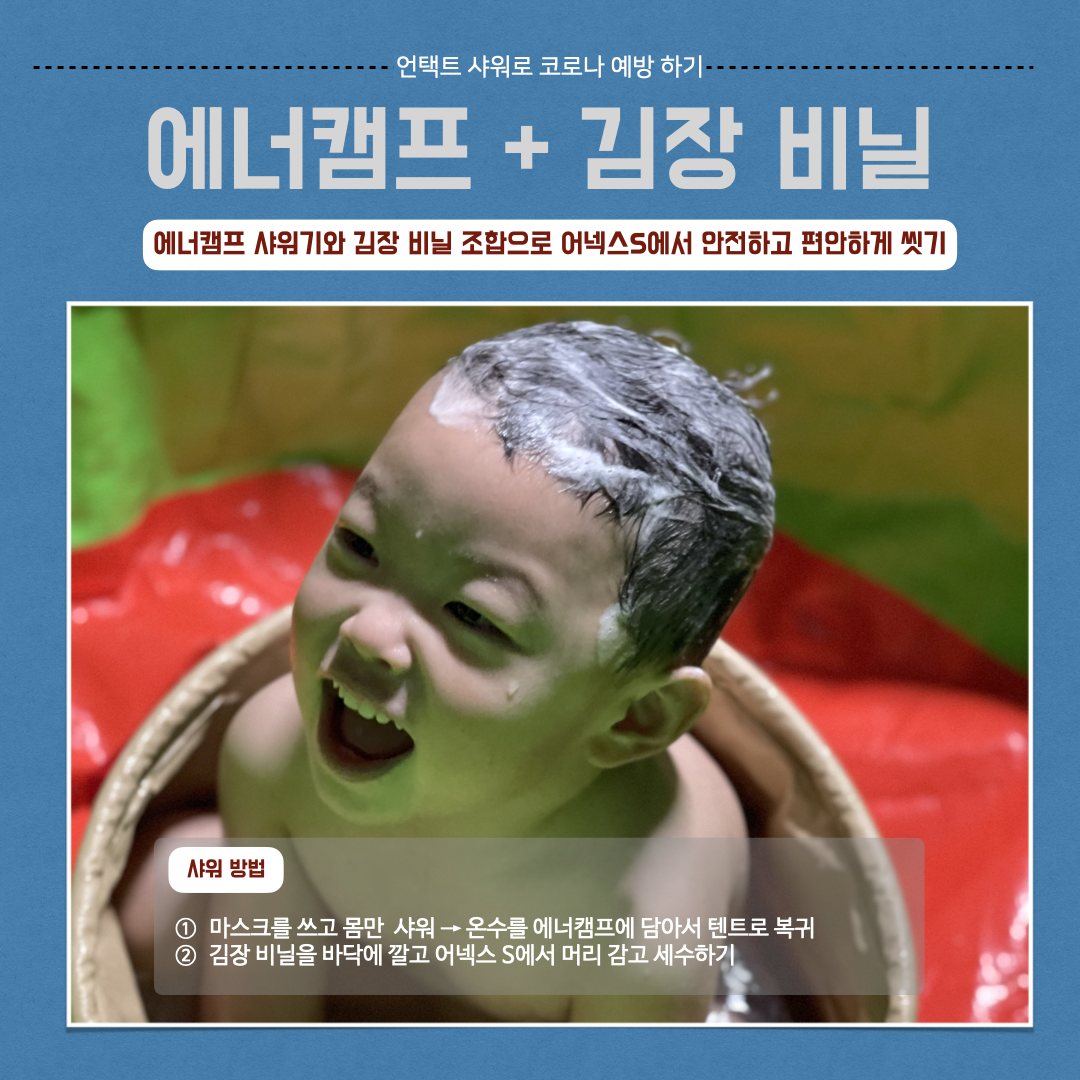 충주 부자캠핑.006.png