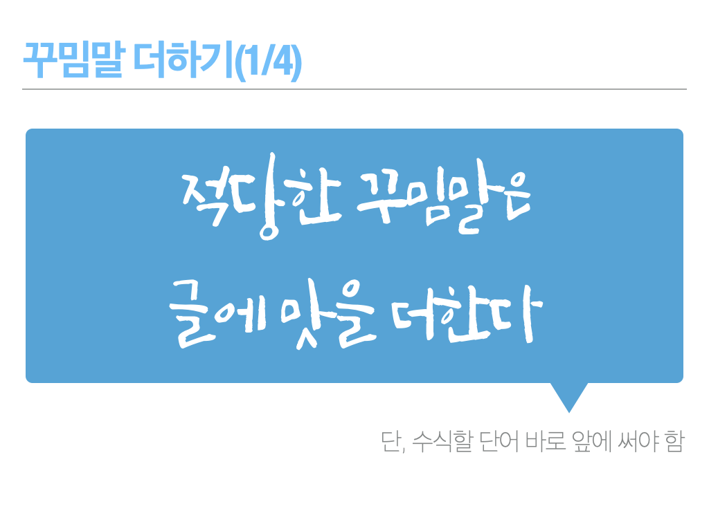 글쓰기는 수학이다.003.png