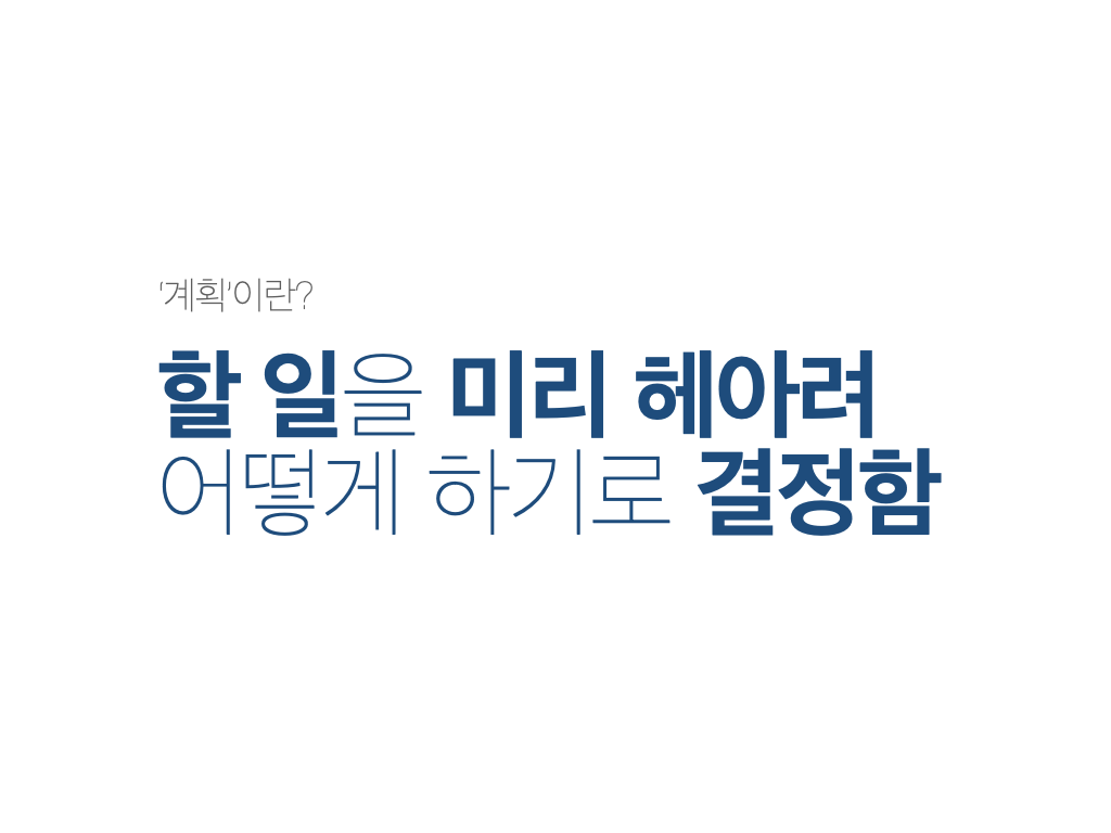 ‎2회차_나를 세우는 글쓰기_1st.‎002.png