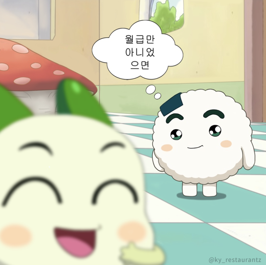 스크린샷 2023-06-19 오후 3.41.42.png