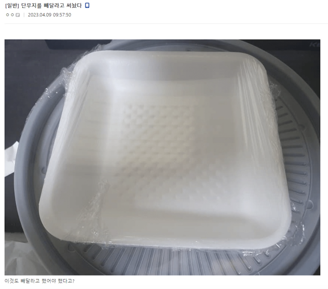 스크린샷 2024-07-23 오후 7.50.59.png