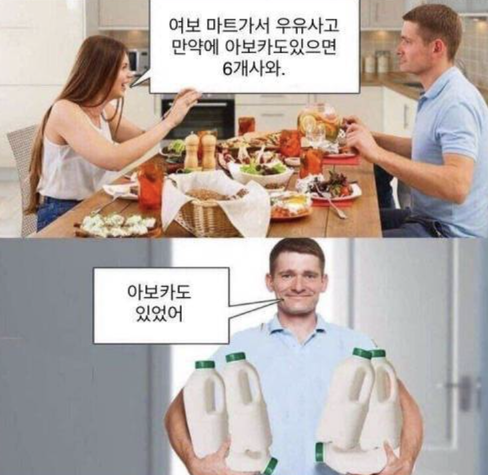 스크린샷 2024-07-23 오후 7.45.15.png