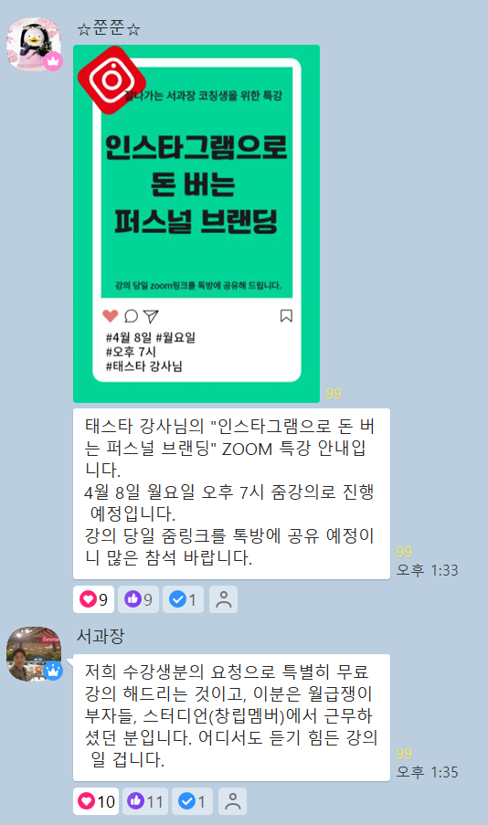 화면 캡처 2024-04-09 133206.png