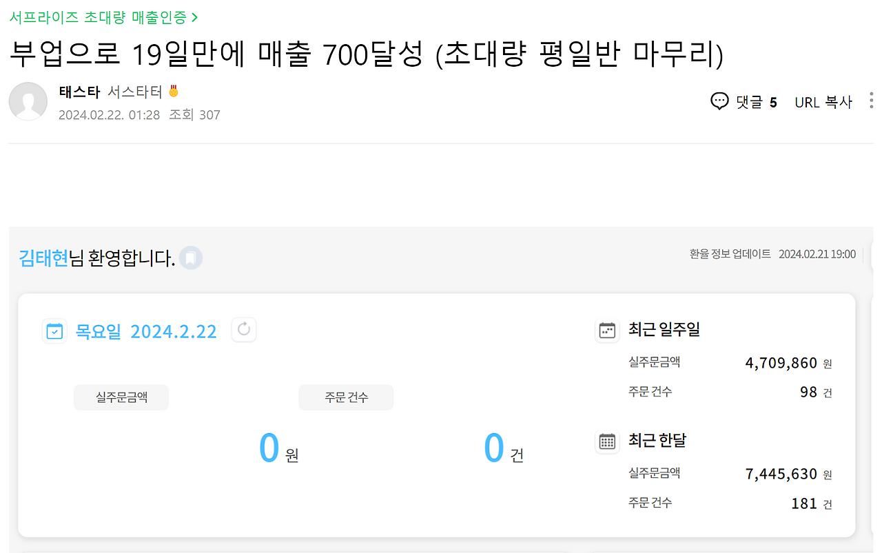 화면 캡처 2024-04-09 144144.png