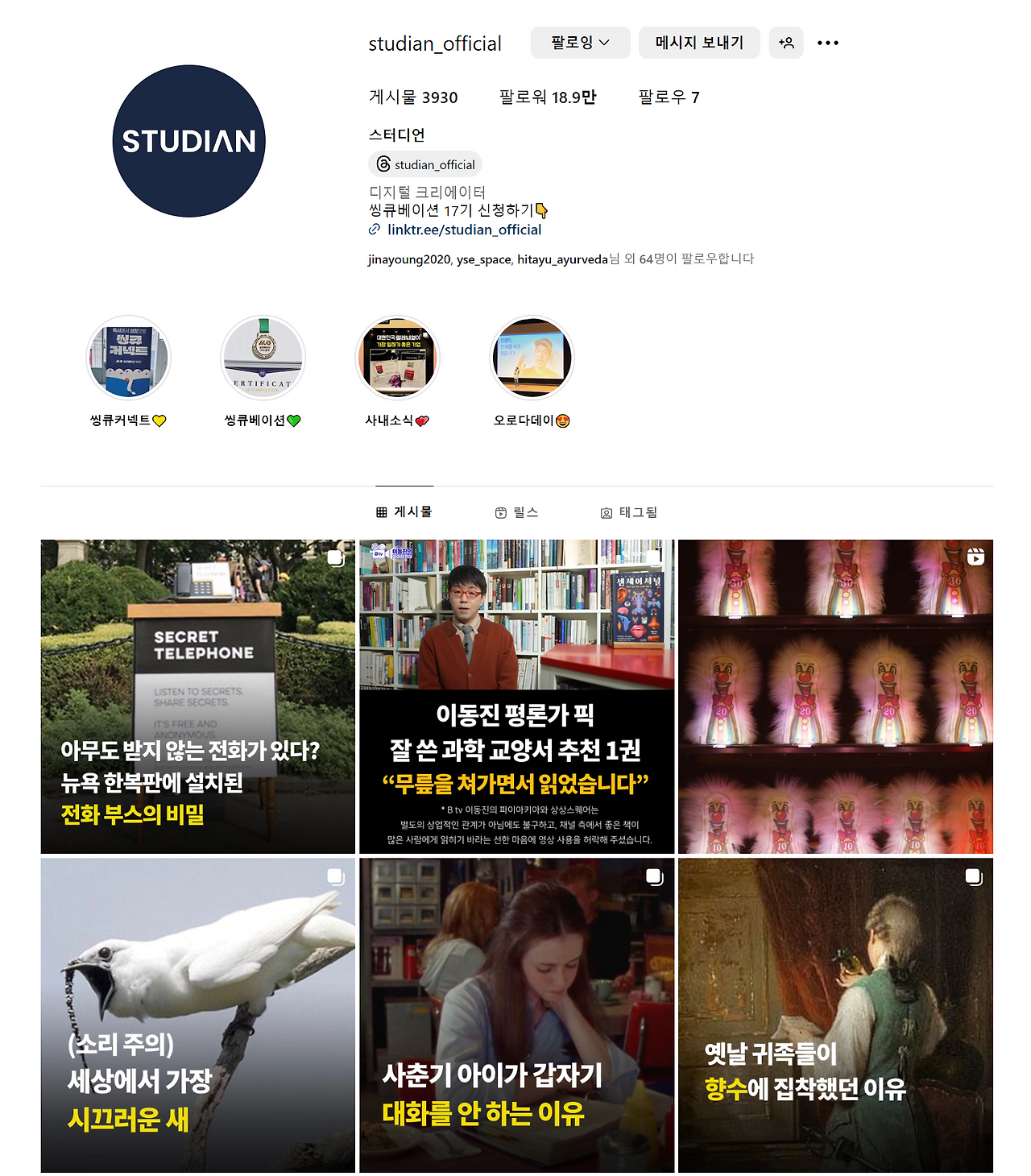 화면 캡처 2024-04-09 112557.png