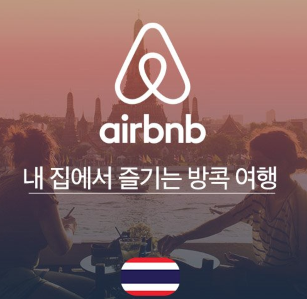 스크린샷 2018-01-06 오전 11.28.23.png