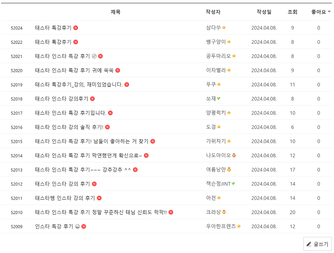 화면 캡처 2024-04-09 141446.png