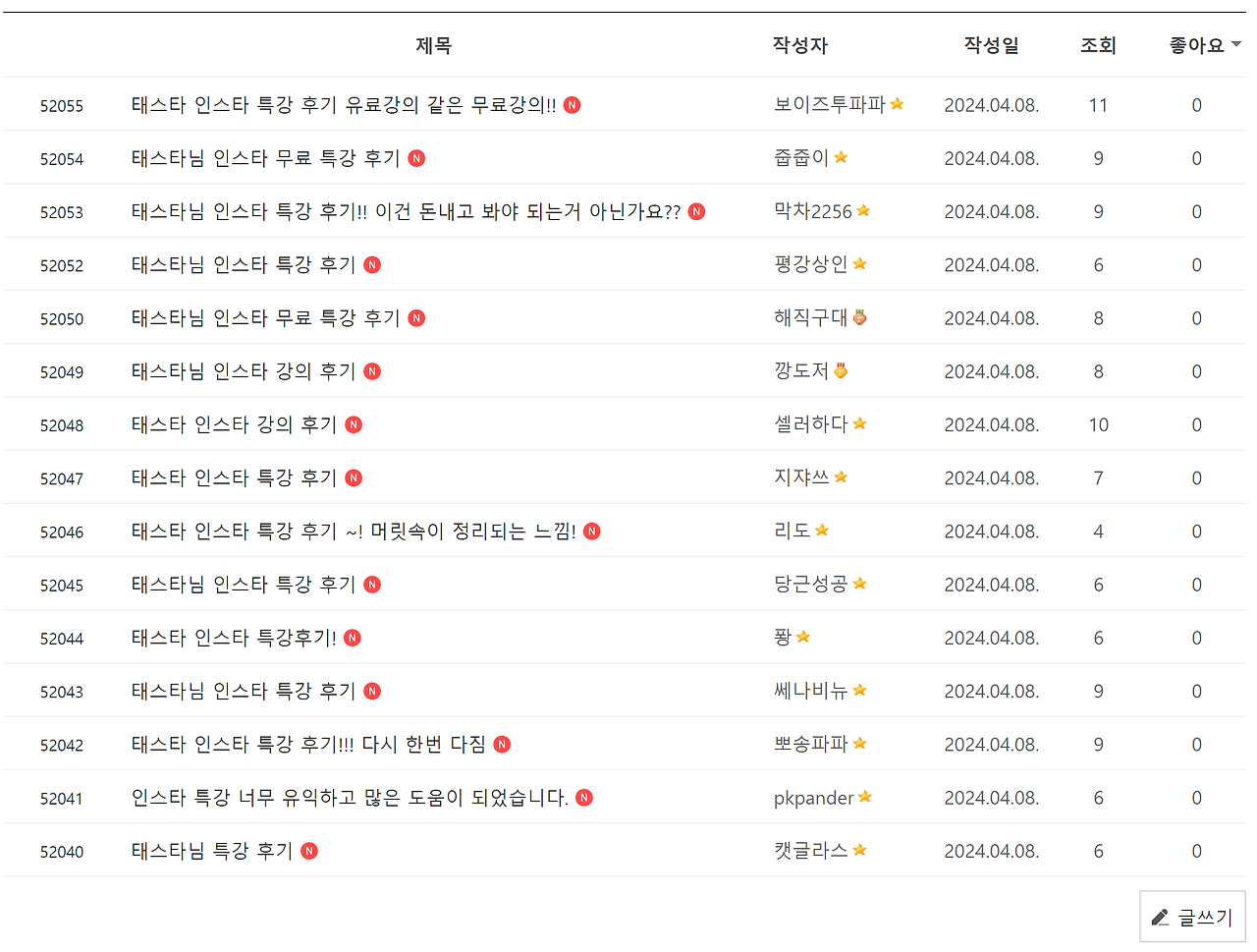 화면 캡처 2024-04-09 141423.png