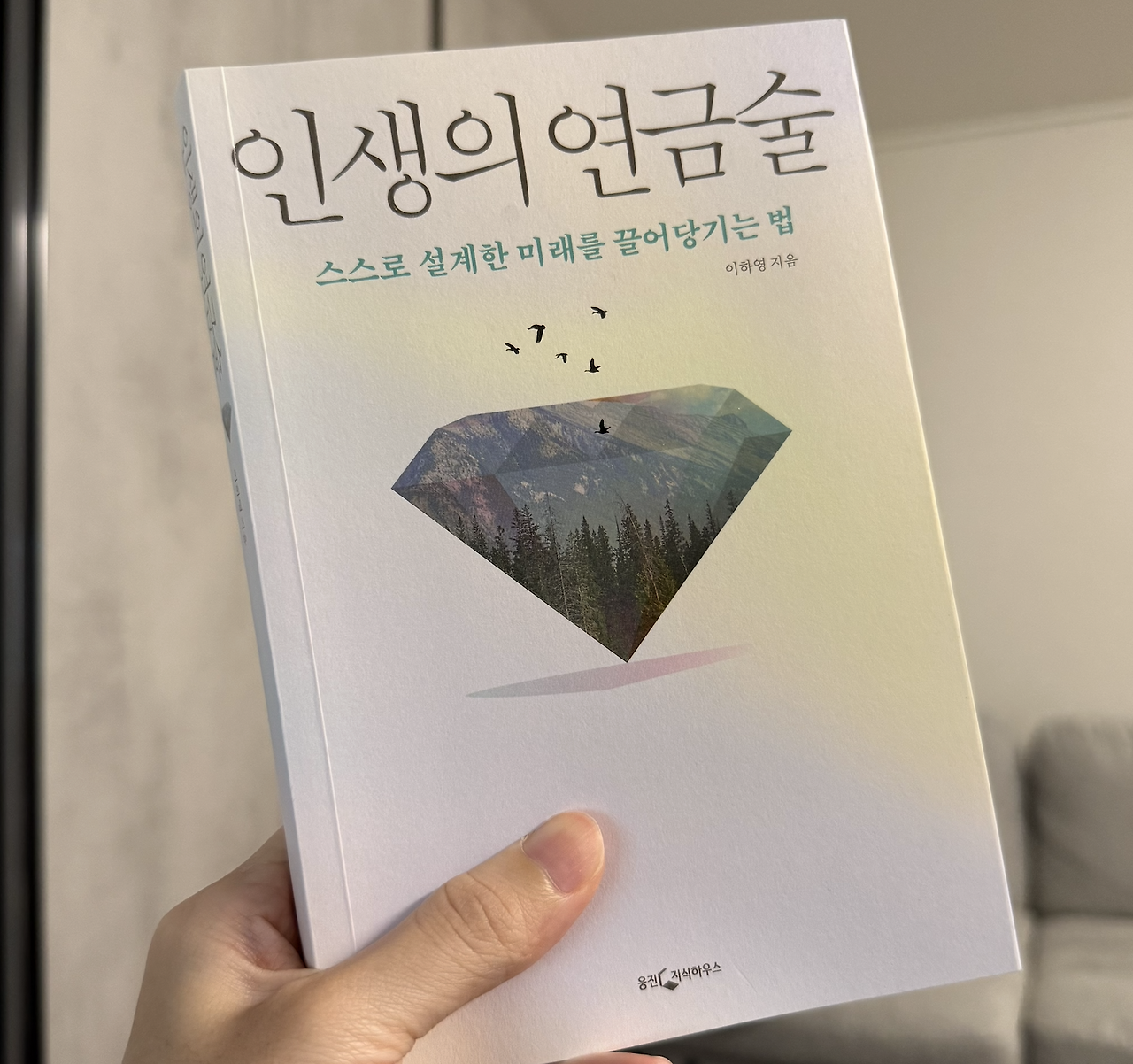 스크린샷 2025-09-15 오후 8.39.37.png