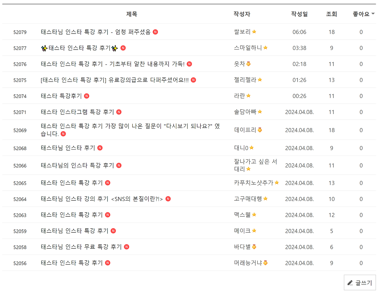 화면 캡처 2024-04-09 141412.png