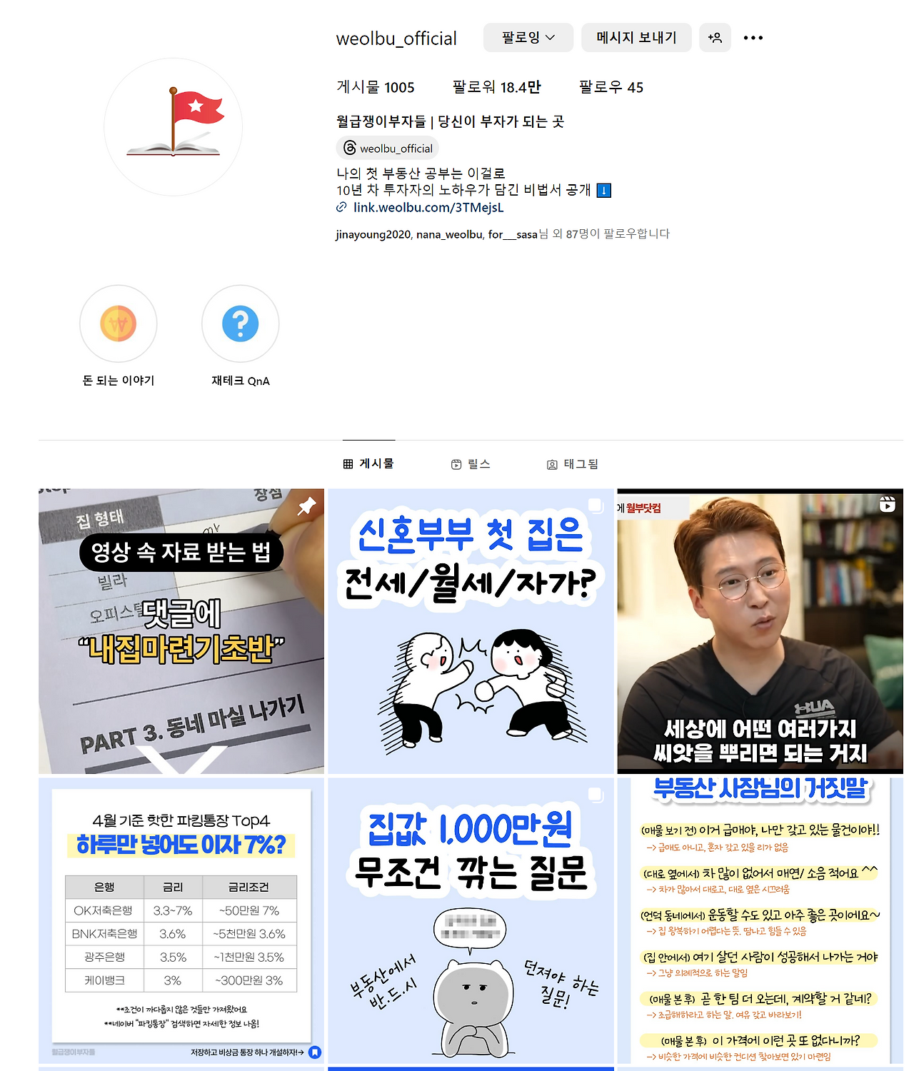 화면 캡처 2024-04-09 113157.png