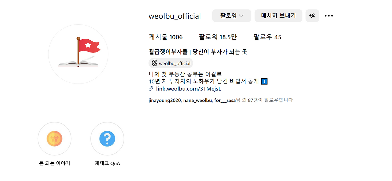 화면 캡처 2024-04-09 182111.png