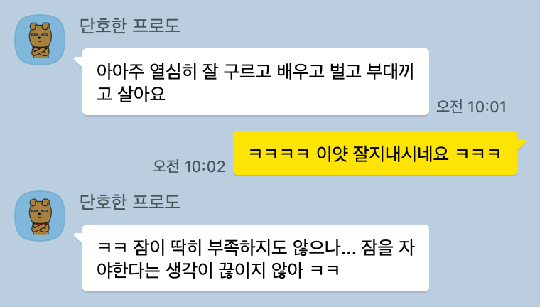 KakaoTalk_Snapshot_20241020_132820.png