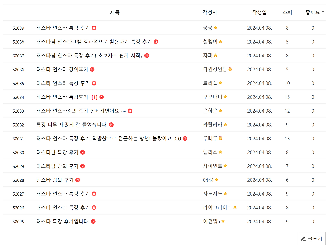 화면 캡처 2024-04-09 141435.png