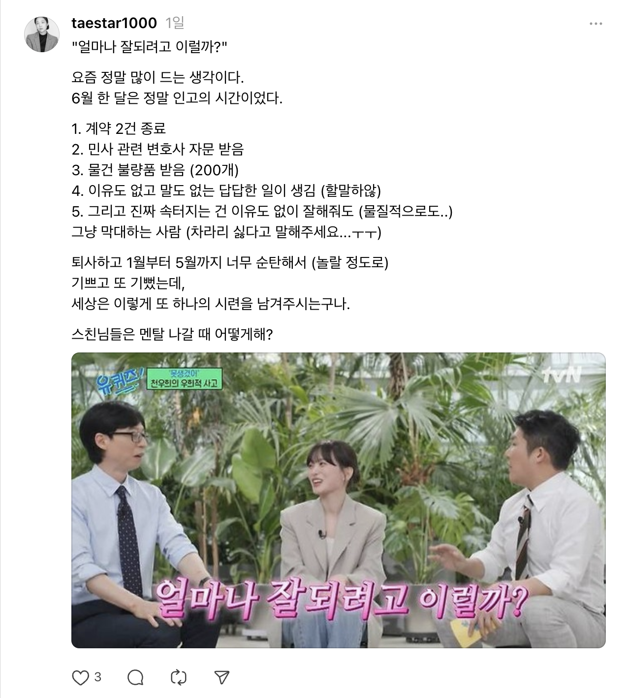 스크린샷 2024-07-04 오후 1.47.56.png