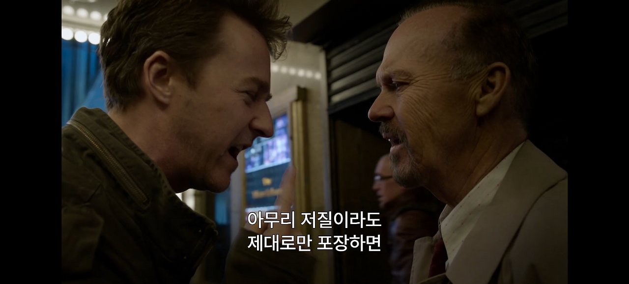 리건 vs 마이크 (4).png