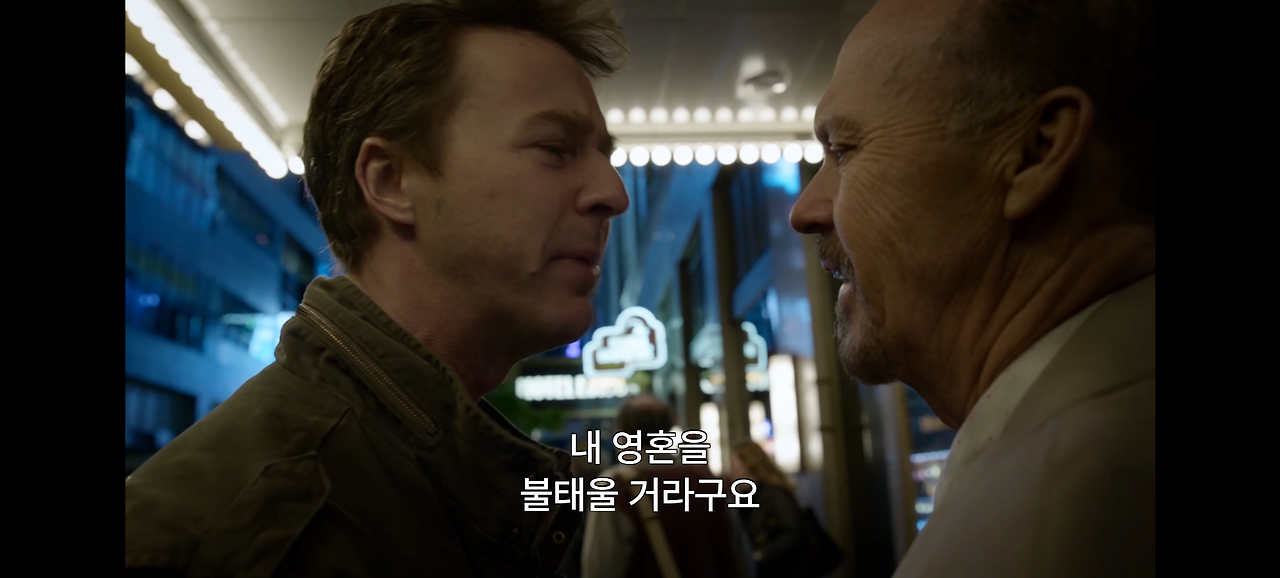 리건 vs 마이크 (7).png