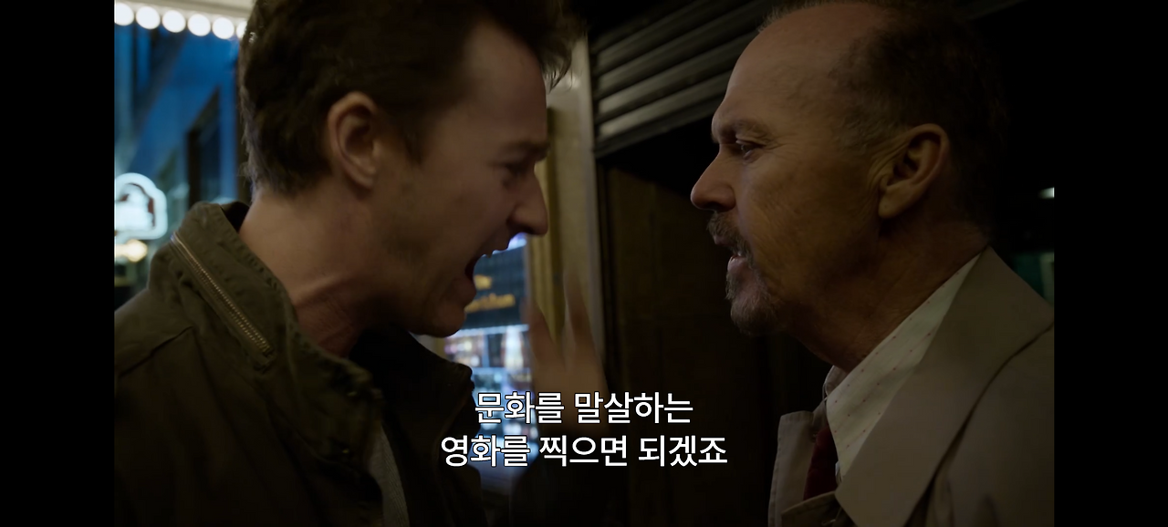 리건 vs 마이크.png