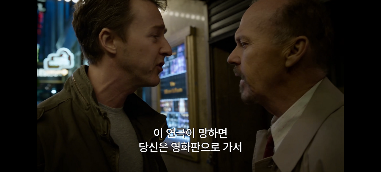 리건 vs 마이크 (2).png